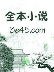 离个婚好难（高H）封面